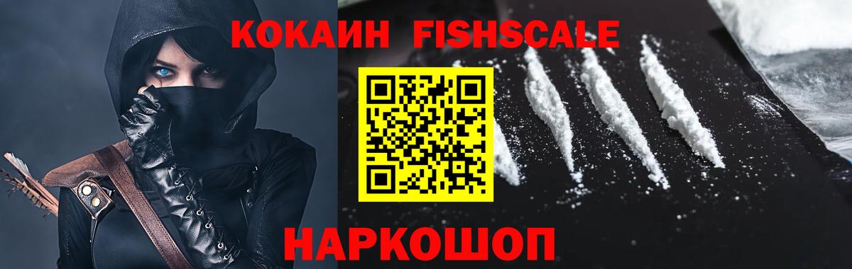 Элиста  COCAIN Боливия  КОКАИН  Кокаин 97%  Вход с VPN 
