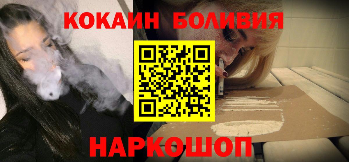 COCAIN 97% Элиста