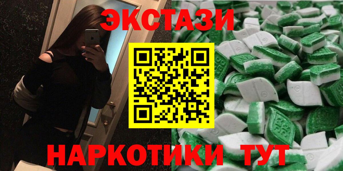 blacksprut как зайти  Ecstasy Cube  Вход с VPN  Экстази Дубай  Элиста 