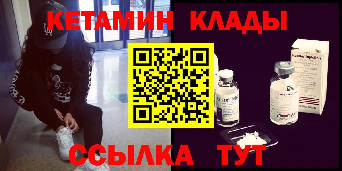 Метадон Элиста