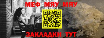 ешки Гай