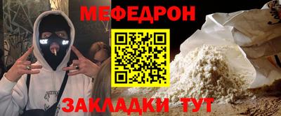 ешки Гай