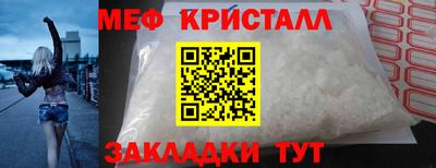 mdma Гагарин