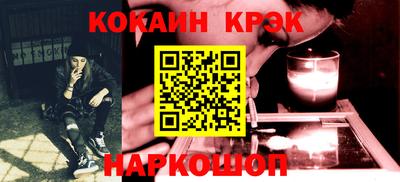 ешки Гай