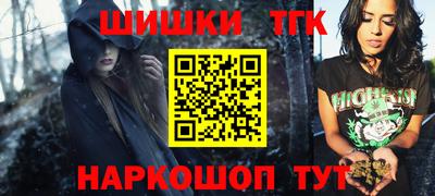 ешки Гай