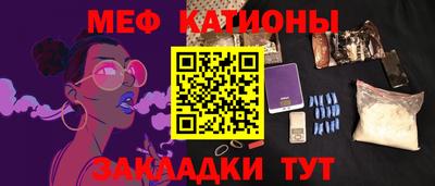 mdma Гагарин