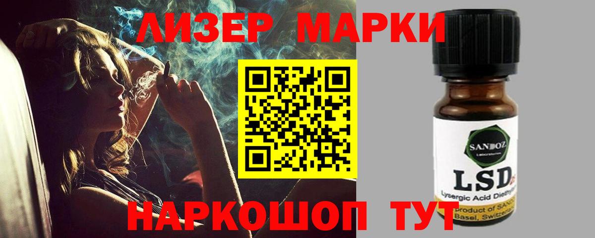 ЛСД экстази кислота  Вход с VPN  LSD-25 экстази  Элиста  LSD-25 экстази ecstasy 