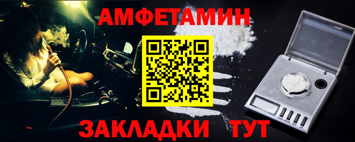 Элиста  Первитин пудра  Первитин  Вход с VPN 