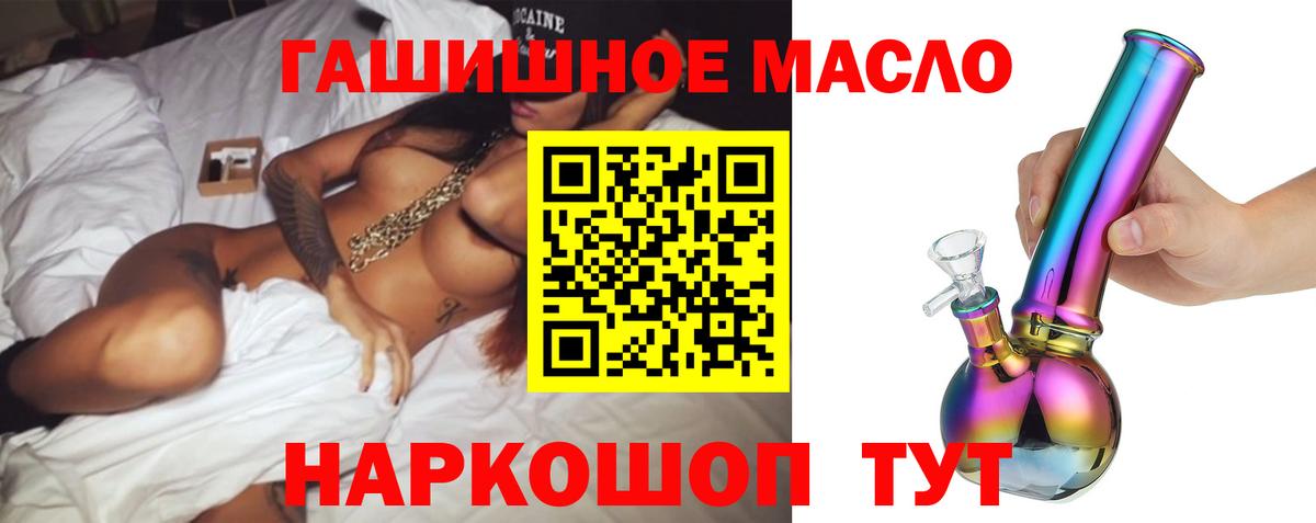 Дистиллят ТГК Wax Элиста