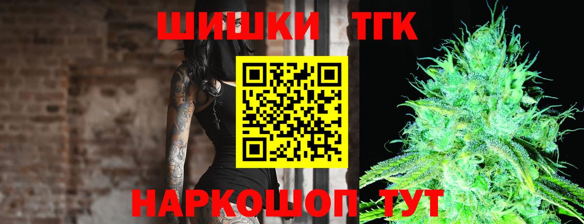 Бошки марихуана ГИДРОПОН  Шишки марихуана индика  Элиста  Вход с VPN 